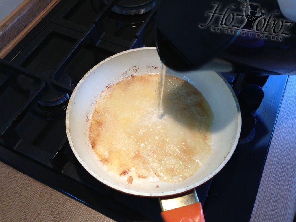 Влейте на сковороду горячую воду