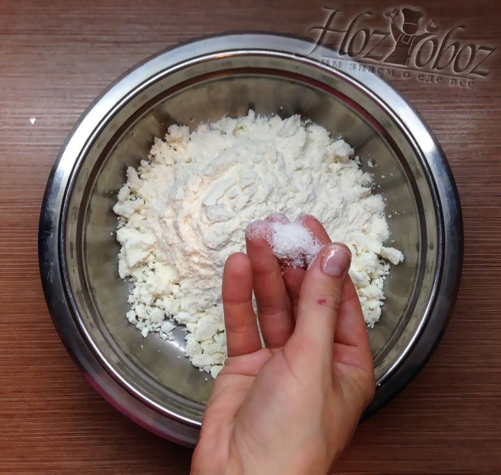 Далее, при необходимости, если сыр не слишком соленый, тесто можно подсолить