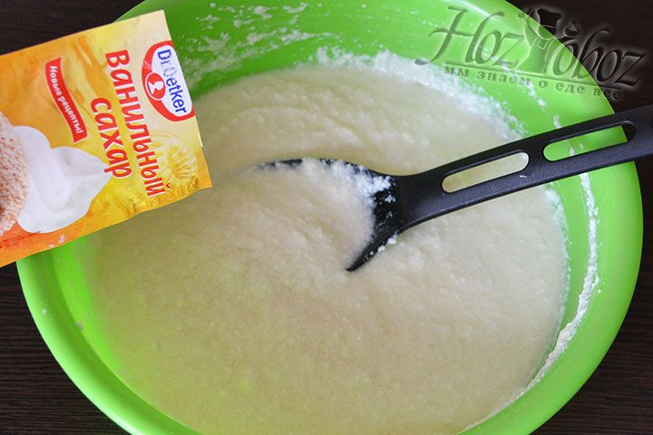 В последнюю очередь добавим в творог ванильный сахар