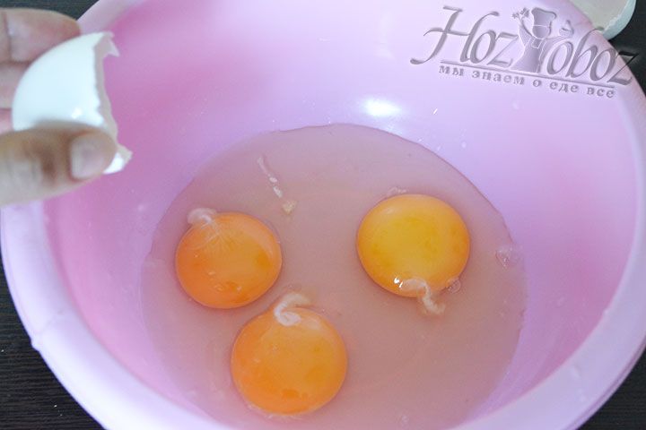В отдельную миску разбиваем теплые куриные яйца