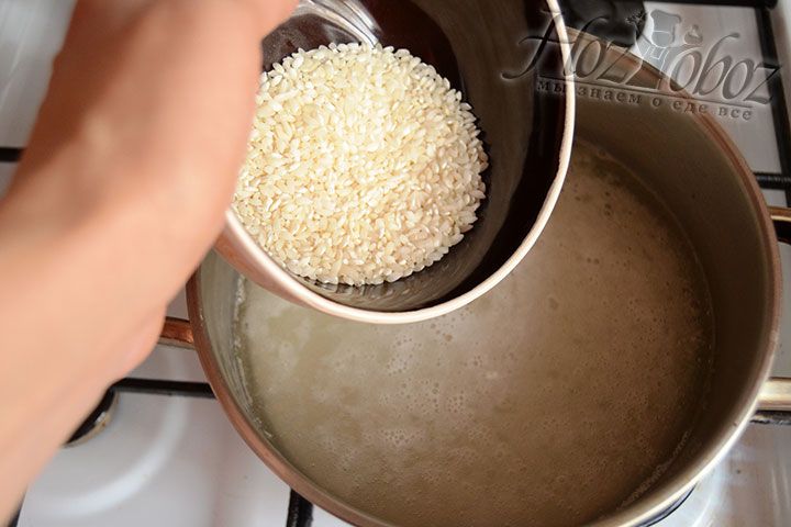 Рис варим в кипящей воде до готовности