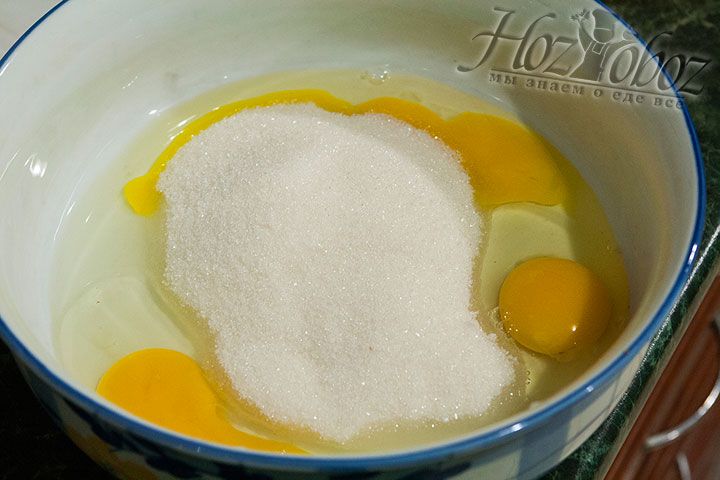 Добавляем к яйцам сахар