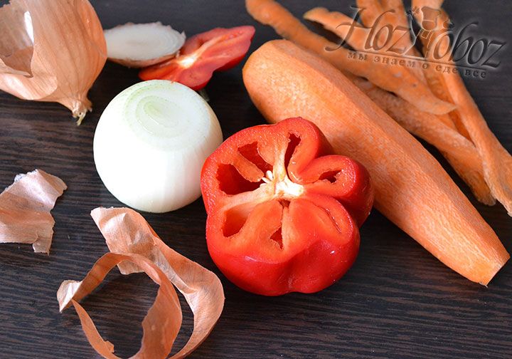Болгарский перец избавляем от плодоножки и семян, лук и морковь очищаем от кожуры. Снимаем кожуру с моркови и лука. Очищаем сладкий перец