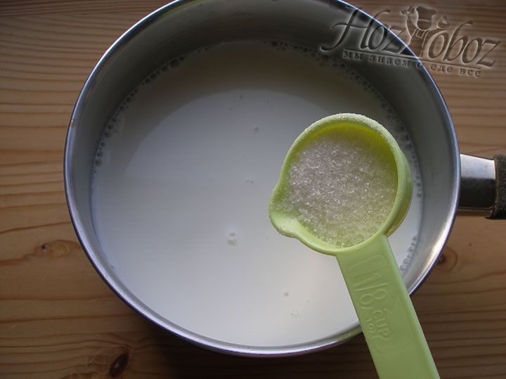 Сахар соединяем с молоком
