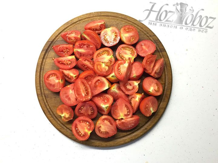 Вымытые помидоры разрезаем пополам или на четыре части, в зависимости от размера