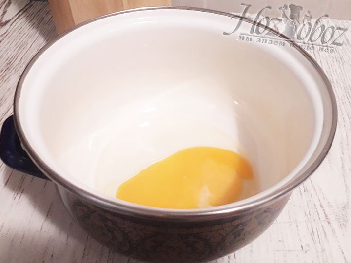 Разбейте яйцо в глубокую миску