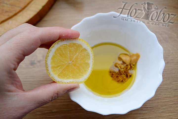 Для заправки используем винный уксусу, оливковое масло, дижонскую горчицу и соль. Все ингредиенты помещаем в миску и хорошенько перемешиваем после чего добавляем ложку лимонного сока