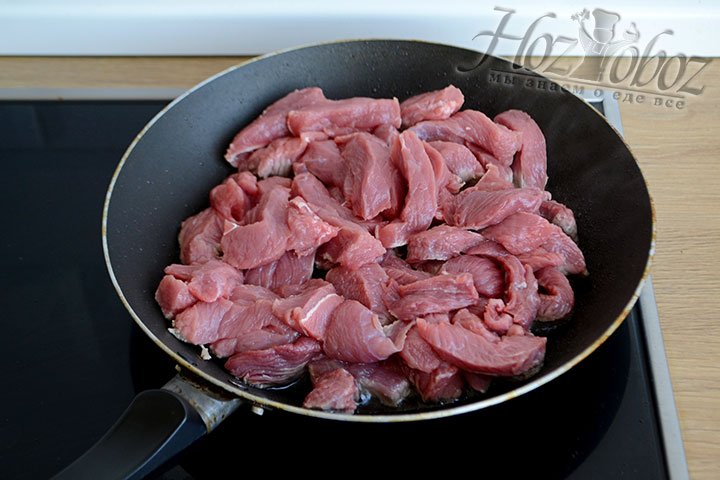 Нарезанную говядину помещаем на сухую сковороду.