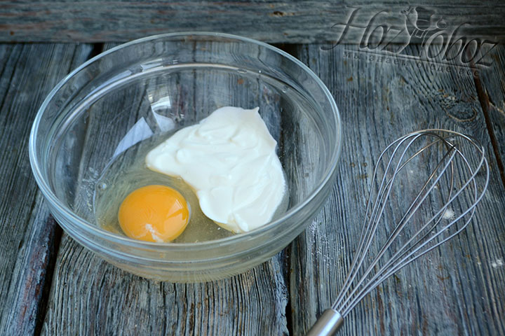 Смешиваем в отдельной миске жидкие ингредиенты - куриное яйцо и сметану.
